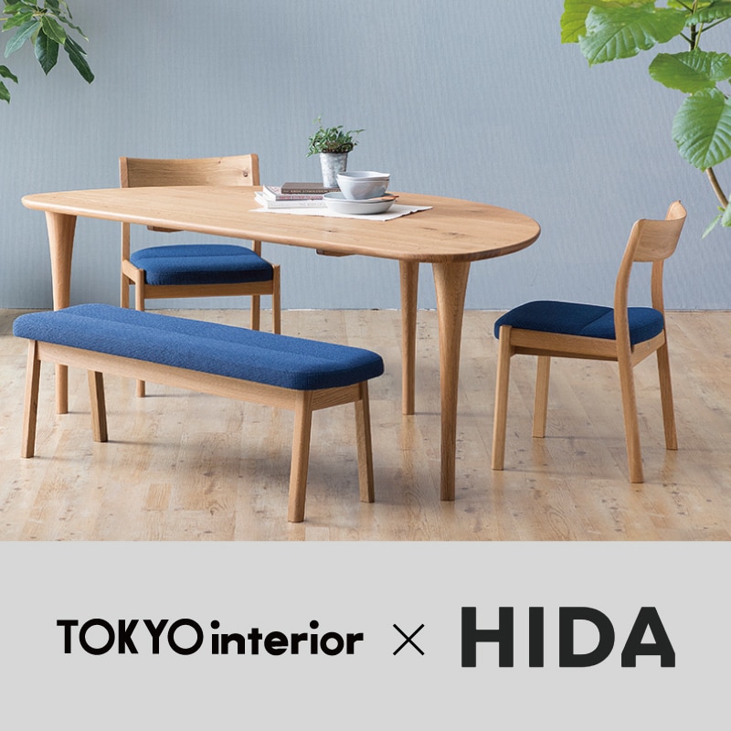 TOKYOinterior×飛騨産業