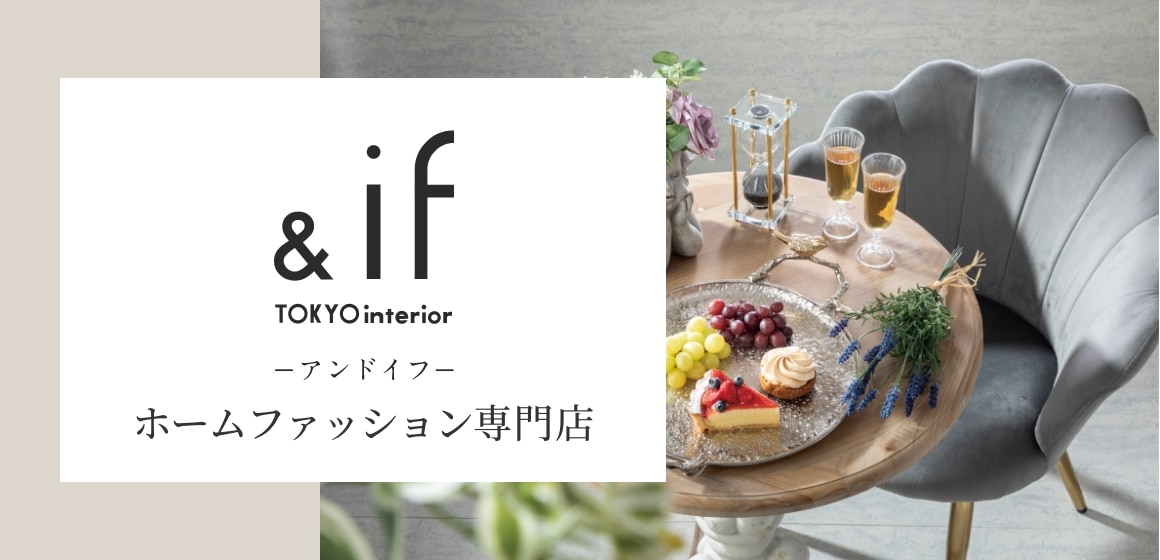 &if