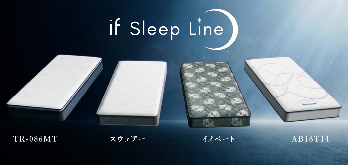 if Sleep Line